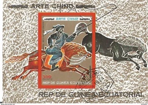 Arte chino - deportes ecuestres 1974 bloque Guinea - Imagen 1 de 1