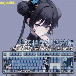Anime Blue Archive 108 PBT Keycap Light Backlit For CherryMX Mechanical Keyboard - Picture 1 of 9