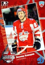 2010-11 Russian KHL SeReal AS Game #17 Leo Komarov