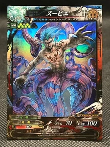 Lord of VERMILION LOV Souvier Raro Holo 2011 Square Enix TCG Japón Envío gratuito 4-034 - Imagen 1 de 12