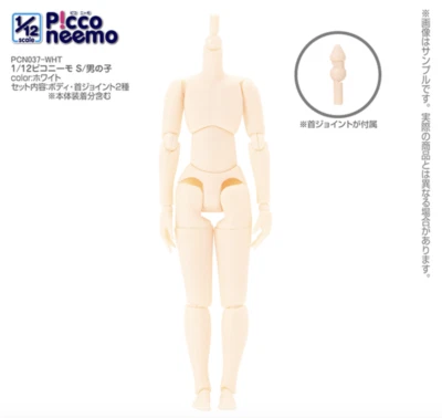Azone 1/12 Picco Neemo M Cuerpo Hermano Hombres Muñeca Mini Figura Kawaii de JPN Foto 1 de 3