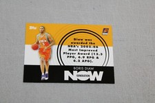 2007-08 Topps Basketball Generation Now Complete Finish Fill Your List Set U-Pic