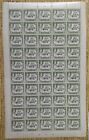 Bahawalpur Stamps Full Sheet Sadiq M. Khan V 1949 Commemorative COTTON-ZZIAA