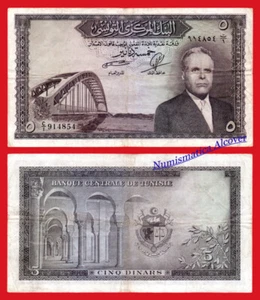 TUNEZ TUNISIA 5 Dinars dinares 1958 Pick 59 BC / F - Bild 1 von 2