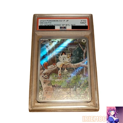 PSA 9 Meowth 192/SV-P Pokemon Trading Card Game Vintage Nintendo Japanese 2024 - Image 1 of 2