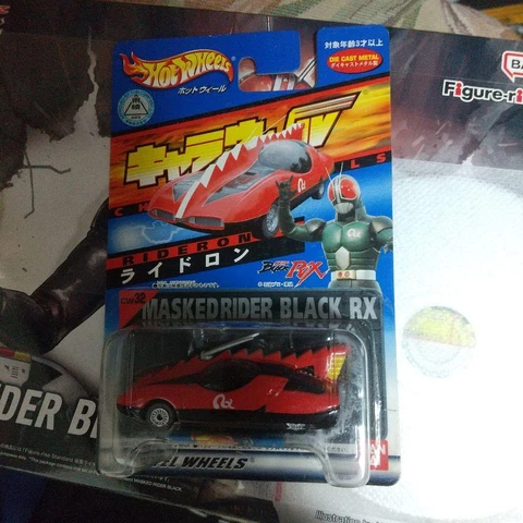 Cara Wheel 32 Rideron Kamen Rider BLACK RX Figure Toy Cover