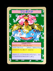 Karta Pokemon Venusaur japońska Topsun niebieska tył bez numeru 1995