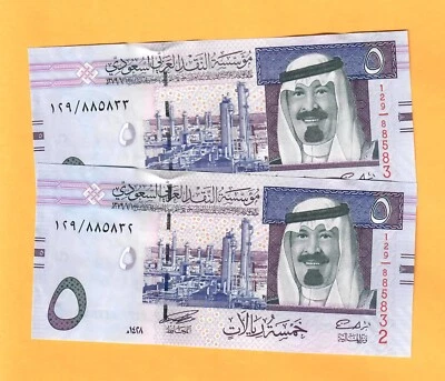 SAUDI ARABIA-2 CONSECUTIVE *5 RIYALS-2007-PICK 32a-SIGNATURE 6-# 885832&33, UNC. - Image 1 of 2