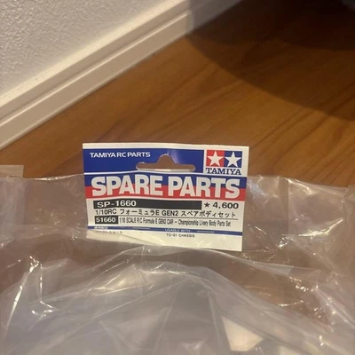 Set carrozzeria di ricambio TAMIYA 1/10 RC Formula E GEN2 - Immagine 1 di 2