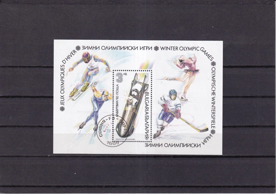 SA30c Bulgaria 1991 Juegos Olímpicos de Invierno Albertiville '92 minishoja usada Foto 1 de 1