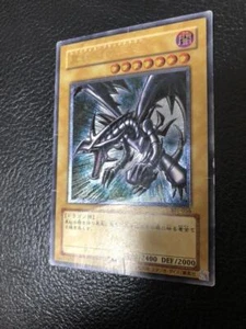 Yu-Gi-Oh Red Eyes Black Dragon 301/056 Ultimate Rare Relief 2002 Japanese - Picture 1 of 8