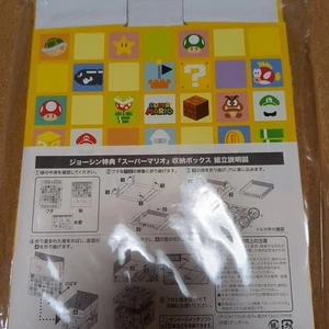 super mario storage box - Picture 1 of 3