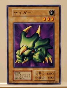 Yugioh! Japanese Exclusive Common Torike No_Ref Initial First Vol.6 OCG 1999 - Picture 1 of 9
