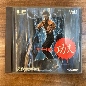 [OBO/MSG]Pc Engine The Kung Fu