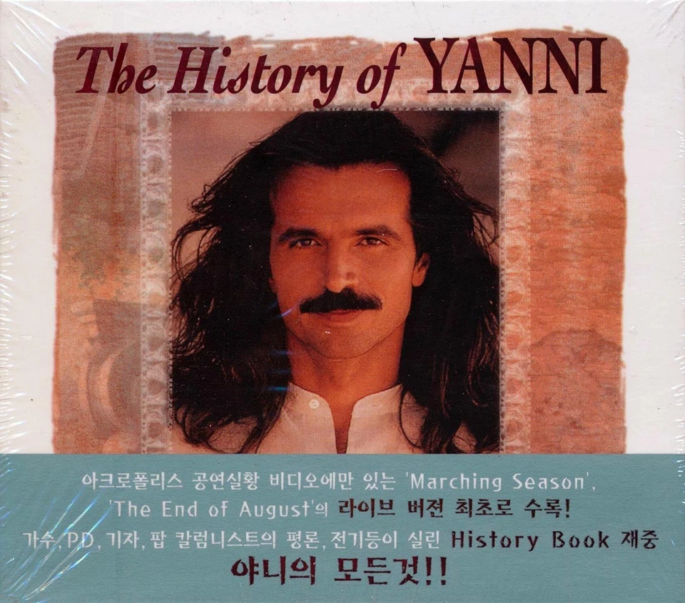 Yanni - Devotion: The Best Of Yanni [New CD] - Image 1 of 1