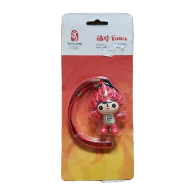 2008 Beijing Olympics Fuwa Mascot 5cm PVC Pendant Officially Licensed Haixin Toy - Image 1 of 2
