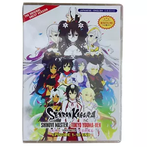 DVD Anime 閃乱カグラ SHINOVI MASTER 東京妖魔篇 Senran Kagura Shinovi Master Tokyo YoumaHen - Picture 1 of 5