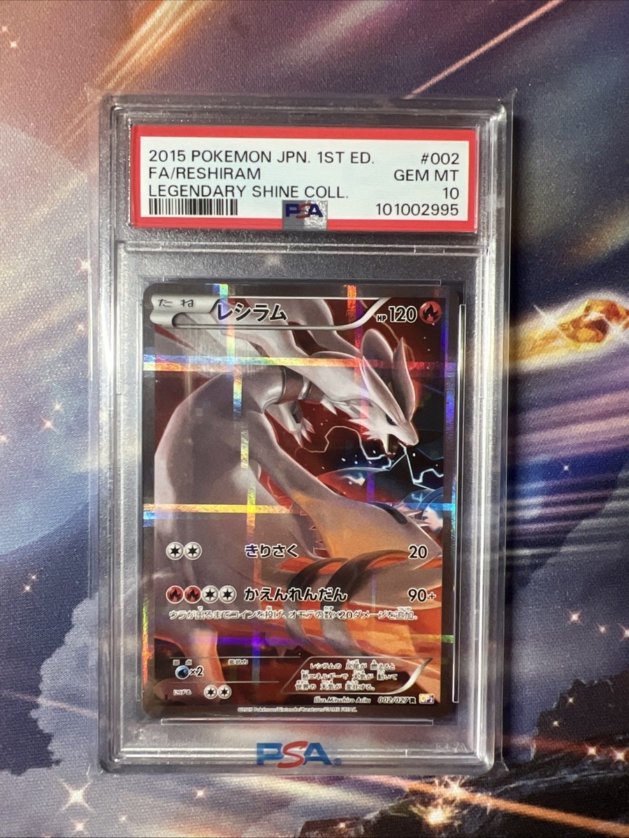 Preços baixos em Reshiram Pokémon TCG Autenticador Esportivo Preços baixos em Reshiram Pokémon TCG Autenticador Esportivo