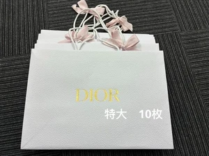 Set of 10-Authentic Dior White/Gold Empty Gift Shopping Paper Bags 16.5x11.8x5" - Picture 1 of 7