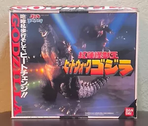 Godzilla vs Destoroyah 1995 acción térmica/caminar (Bandai) ¡MUY RARO! - Imagen 1 de 5