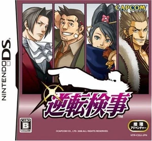 DS Gyakuten Kenji Free Shipping with Tracking number New from Japan - Picture 1 of 8