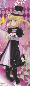 shiny poster Karneval Mikanagi Touya anime Tsukumo - Picture 1 of 1