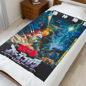 old Vintage Godzilla Monster Blanket  Plush Blanket Luxurious in Japanese - Picture 1 of 13
