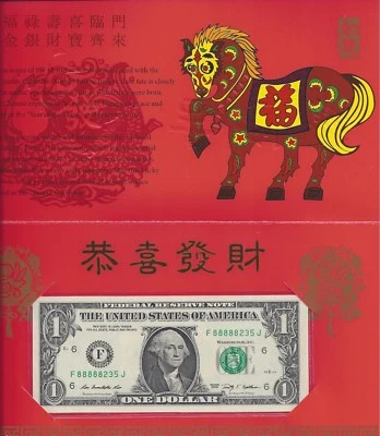 2014 YEAR OF THE HORSE - $1 SUPER LUCKY MONEY NOTE 2009, ATLANTA F88888235J - Image 1 of 2
