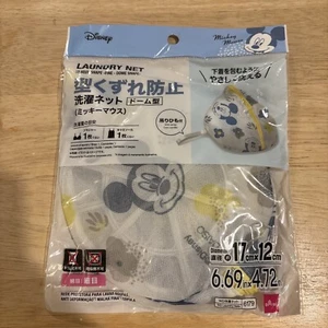 Disney Wäschenetz Kuppelform Mickey Mouse Netz - Bild 1 von 2