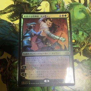 Foil Tyvar Jubilant Brawler Jp ONE MTG Phyrexia: All Will Be One NM - Picture 1 of 1