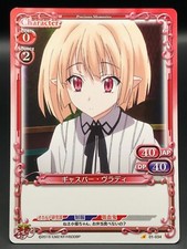 Gasper Vladi High School DxD Precious Memories Card Condition japan Rare 034 F/S