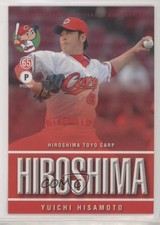 2013 Hiroshima Toyo Carp Season Summary Team Issue Yuichi Hisamoto #06