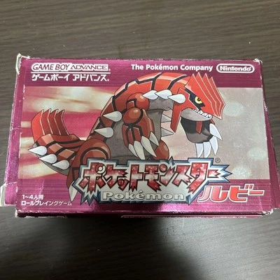 Pokemon Ruby Gameboy Advance Japanese GBA Boxed - Image 1 of 2