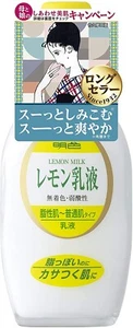 meishoku Lemon MILLK 158ml emulsion oily normal skin - Picture 1 of 4