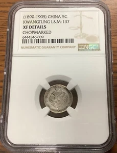 1890-1905 China Kwangtung Silver 5 Cent L & M-137  NGC XF Details - Picture 1 of 4