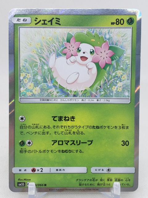 Preços baixos em Jogos de cartas colecionáveis individuais Shaymin Pokémon  TCG ultra raros em inglês