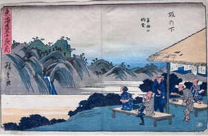 HIROSHIGE "Sakanoshita" from Gyosho Tokaido c1844 Original Woodblock - Picture 1 of 17