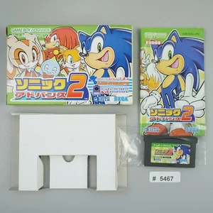 Nintendo Gameboy Advance Sonic Advance 2 Japanese ver. GBA w/ Box Manual #5467 - Picture 1 of 3