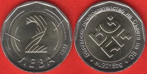 Bulgaria 2 leva 2018 "Presidency of the Council of the EU" BiMetallic UNC - Picture 1 of 1
