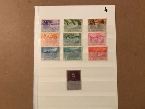 Montenegro Under Italian OCC 1943 WWII Michel 52-61 Scott 2N33-2N42 MNH/MLH Cover