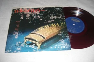 (5875) Hachidai Nakamura - Melodies Of Japan - ???? - Red Vinyl - 25cm/10" - Imagen 1 de 1