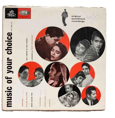 BOLLYWOOD - OST COMP - Music Of Your Choice Vol 1 - 1964 - ORIG ANGEL 3AEX 5041 - Image 1 of 4