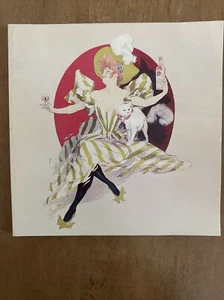 Das 36. April in Paris Ballprogramm 1987 Waldorf Astoria - Bild 1 von 5