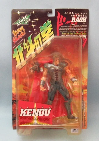 Kaiyodo XEBEC Fist of the North Star 199X Raoh (Normal / Shoulder Pad Jewel Cover