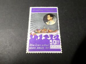 Thailand Asia, 1971, Stamp 574, Jubile King, Used Stamps