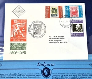 Bulgaria FDC 1979 First Day Issue Commemorate 100th Anniversary 1st Stamp Issue - Picture 1 of 3