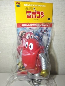 Robocon Hélice Ver Toei Retro Sofubi Colección Medicom Juguete Japón Nuevo - Imagen 1 de 4