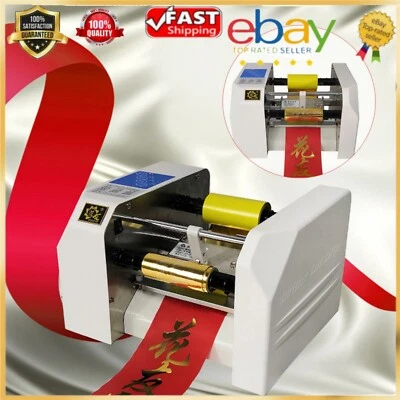 Digital Mini Ribbon Printer/Digital Satin Ribbon Printing Machine 1-32mm 220V - Image 1 of 4