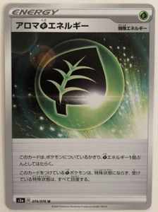 Pokemon Legendary Pulse Aroma Energy 74/76 NM/M Japanese - Picture 1 of 1