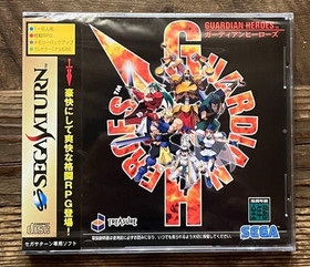 Guardian Heroes &ndash; SEGA Saturn (SS) &ndash; Japanese Version &ndash; Brand New & Factory Seal